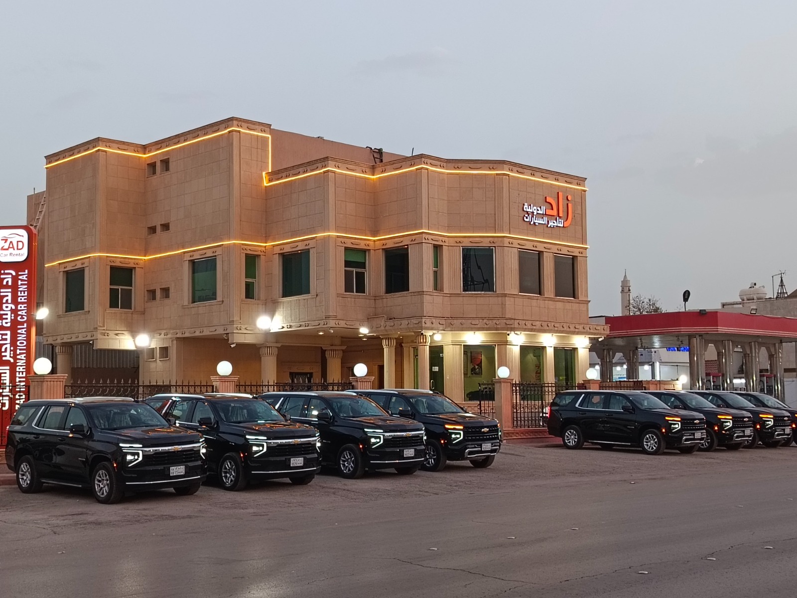عن شركة زاد